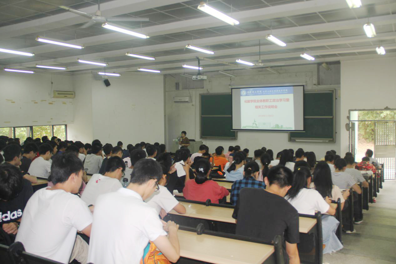 太阳成集团tyc9728师生集中学习习近平在广东的重要讲话1.jpg