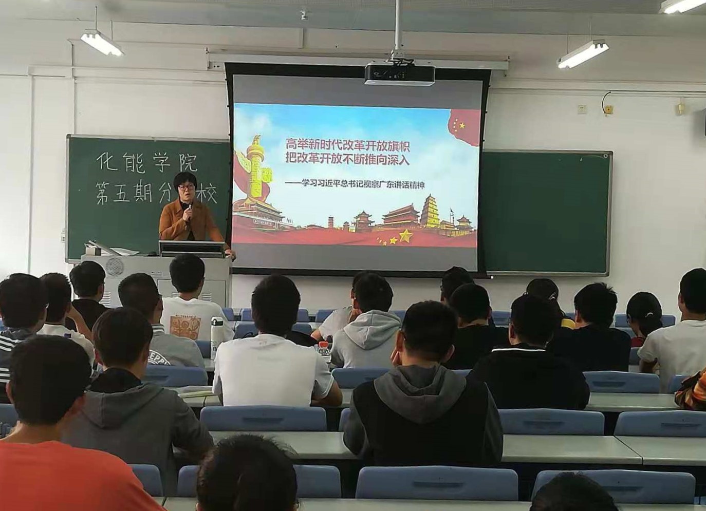 太阳成集团tyc9728第五期分党校培训第三讲顺利进行.jpg