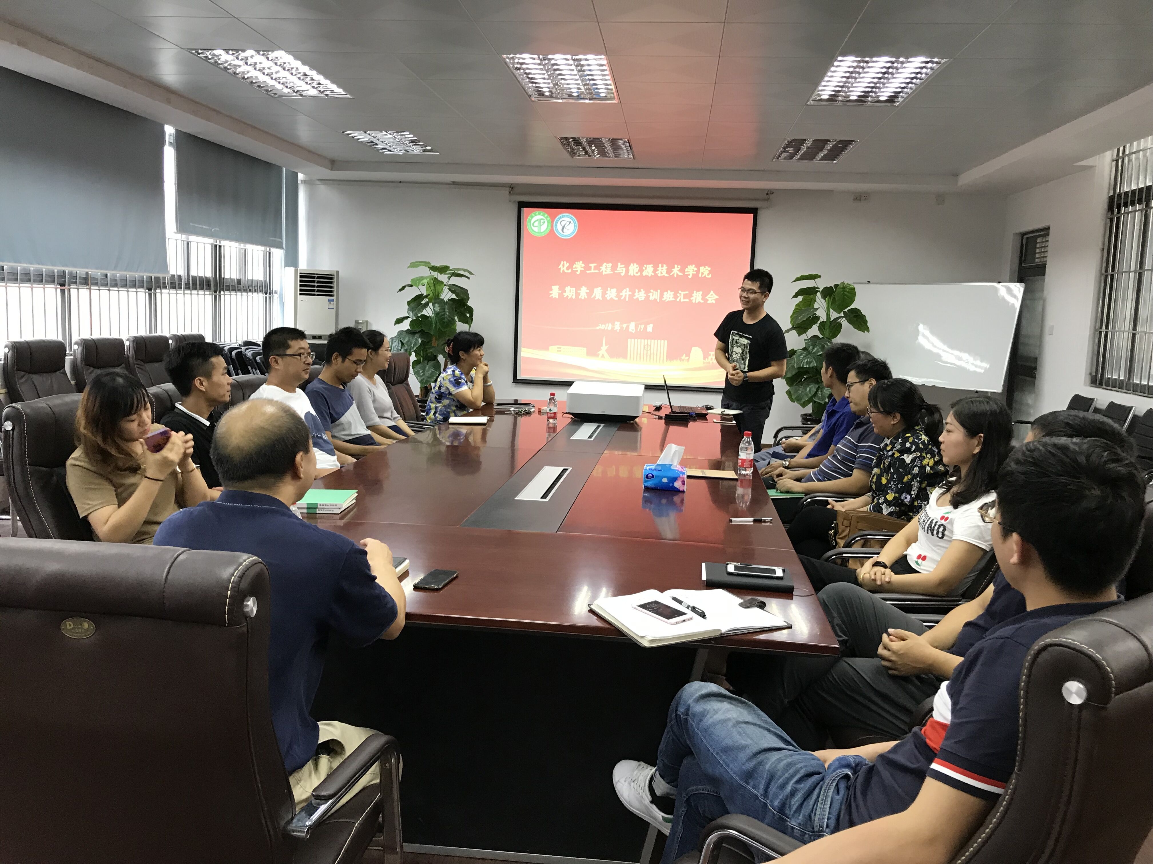 公司举行暑假培训分享总结会-2-.jpg