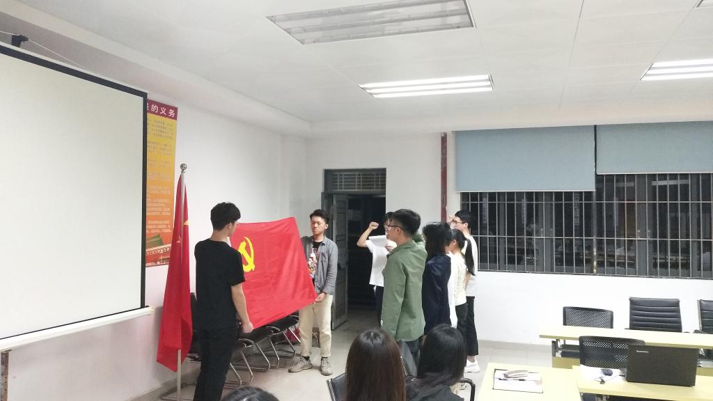 公司举行预备党员入党宣誓仪式暨讨论表决发展对象支部大会2.jpg