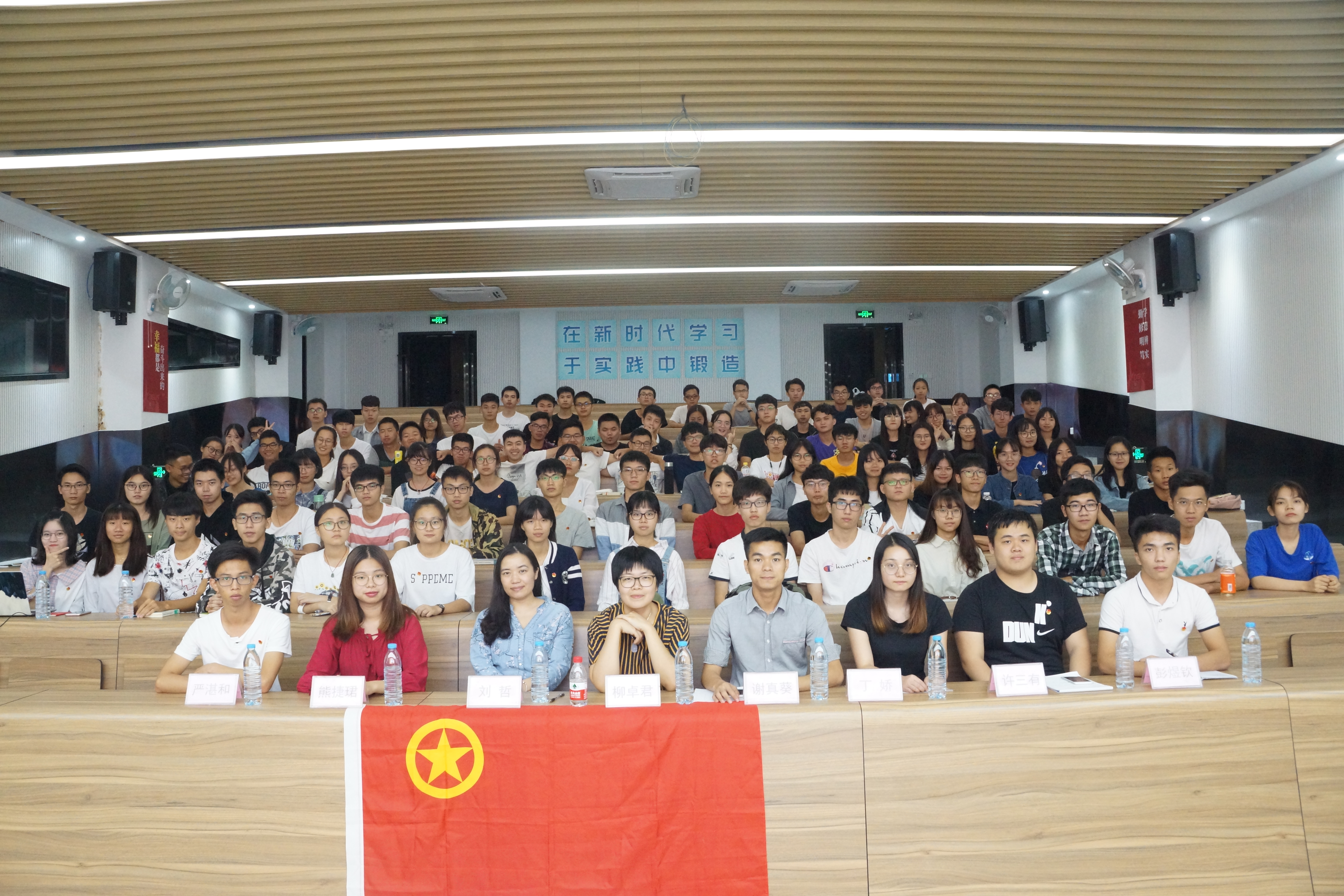 太阳成集团tyc9728-莞馨社区联合第一期团校培训班开班仪式圆满落幕4.jpg
