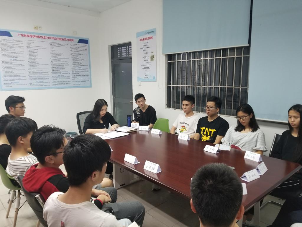 如何营造良好班风和学风-公司召开17级班级管理分享沙龙1.jpg