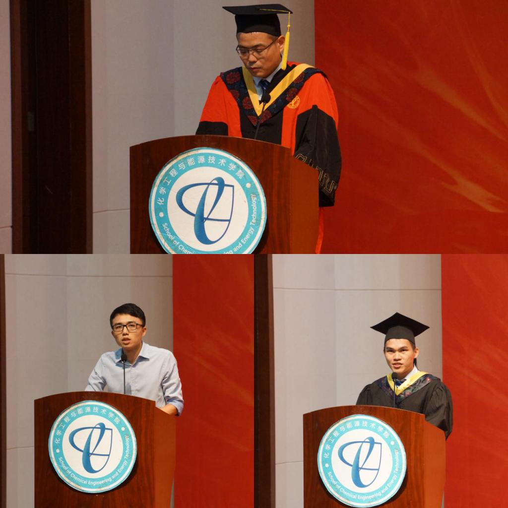 2018届毕业生学士学位授予仪式隆重举行1.png