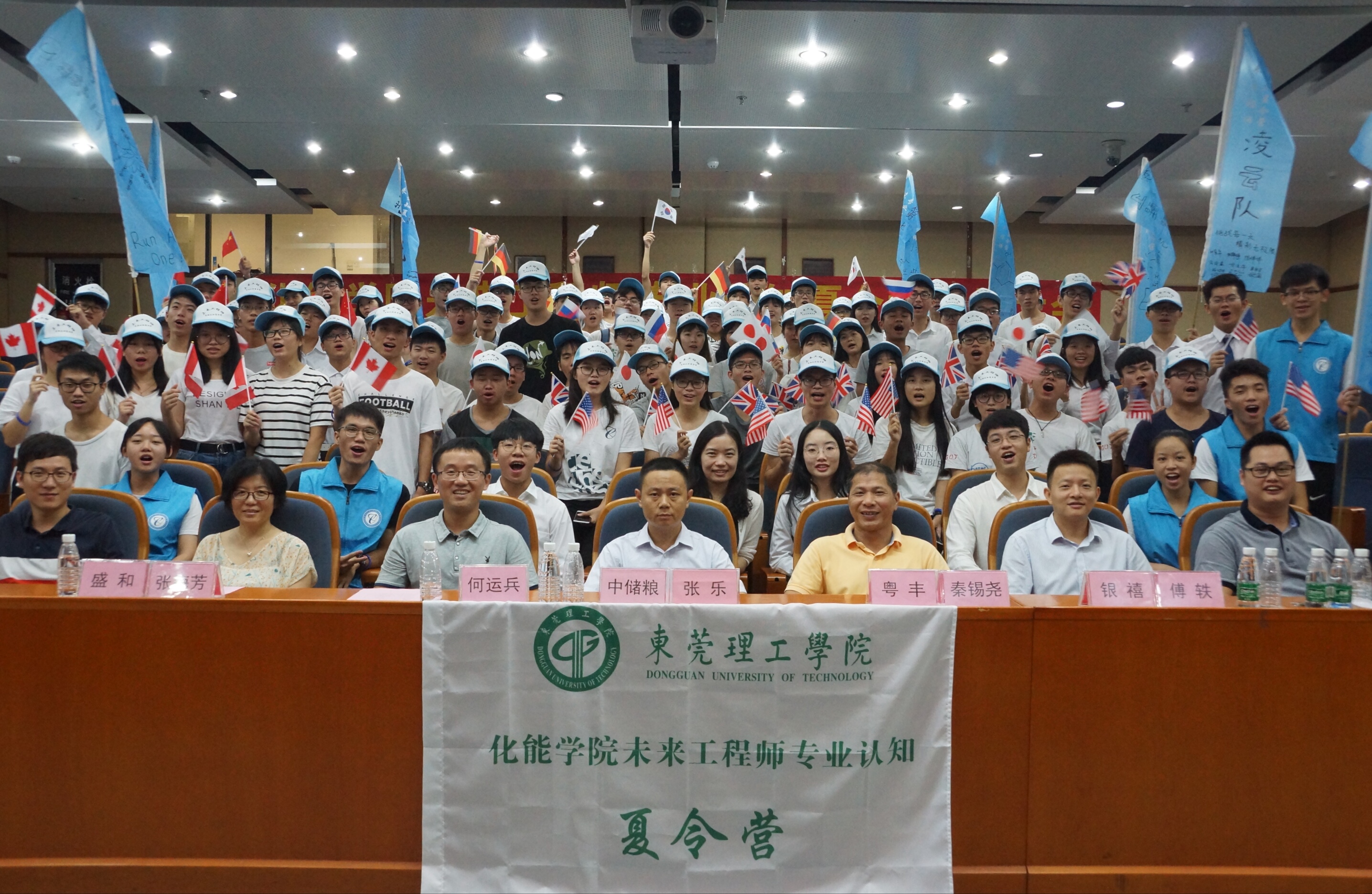 太阳成集团tyc9728-未来工程师-专业认知夏令营开营4.jpg