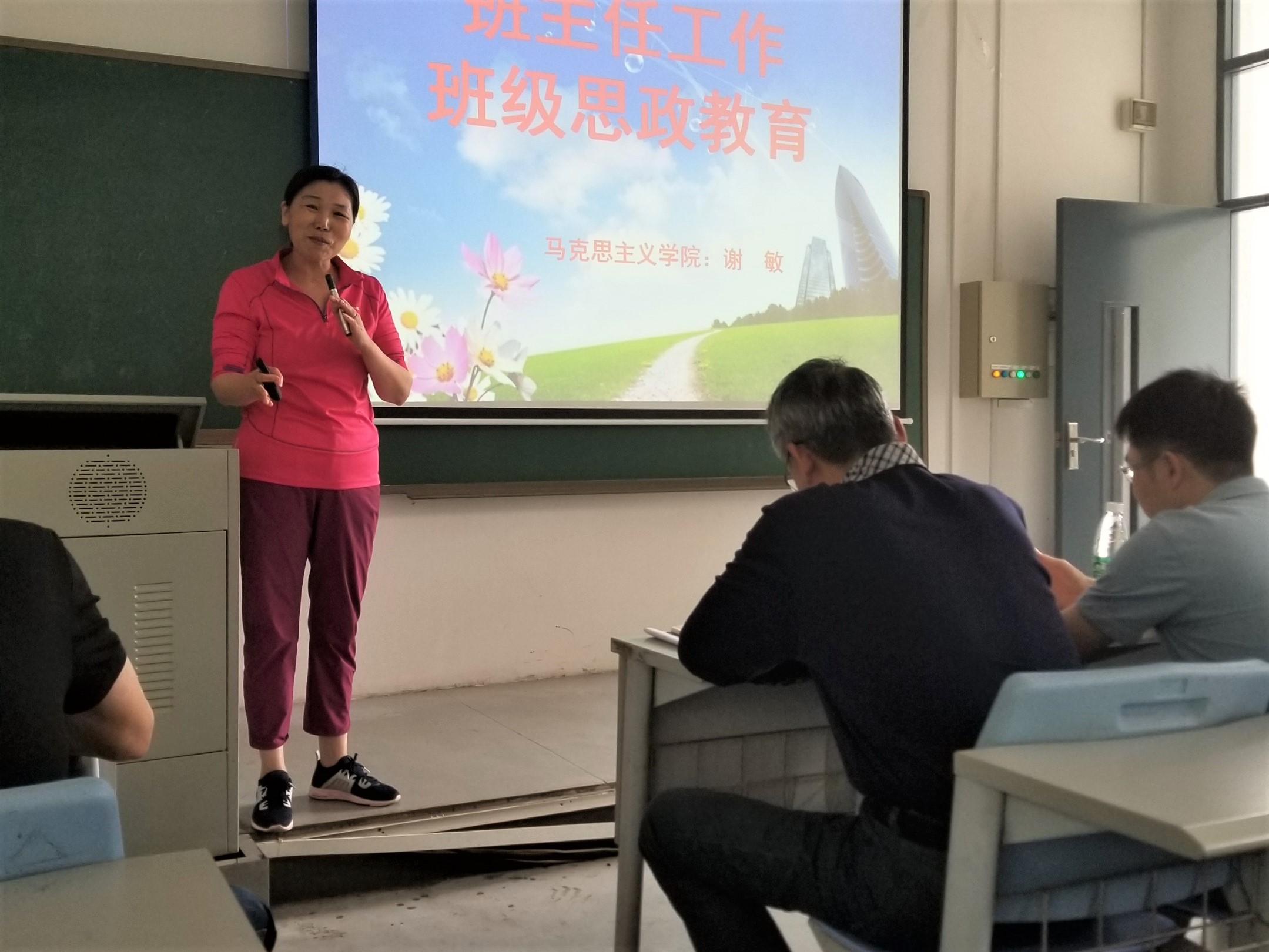 公司召开党员政治学习暨班主任培训3-0.jpg