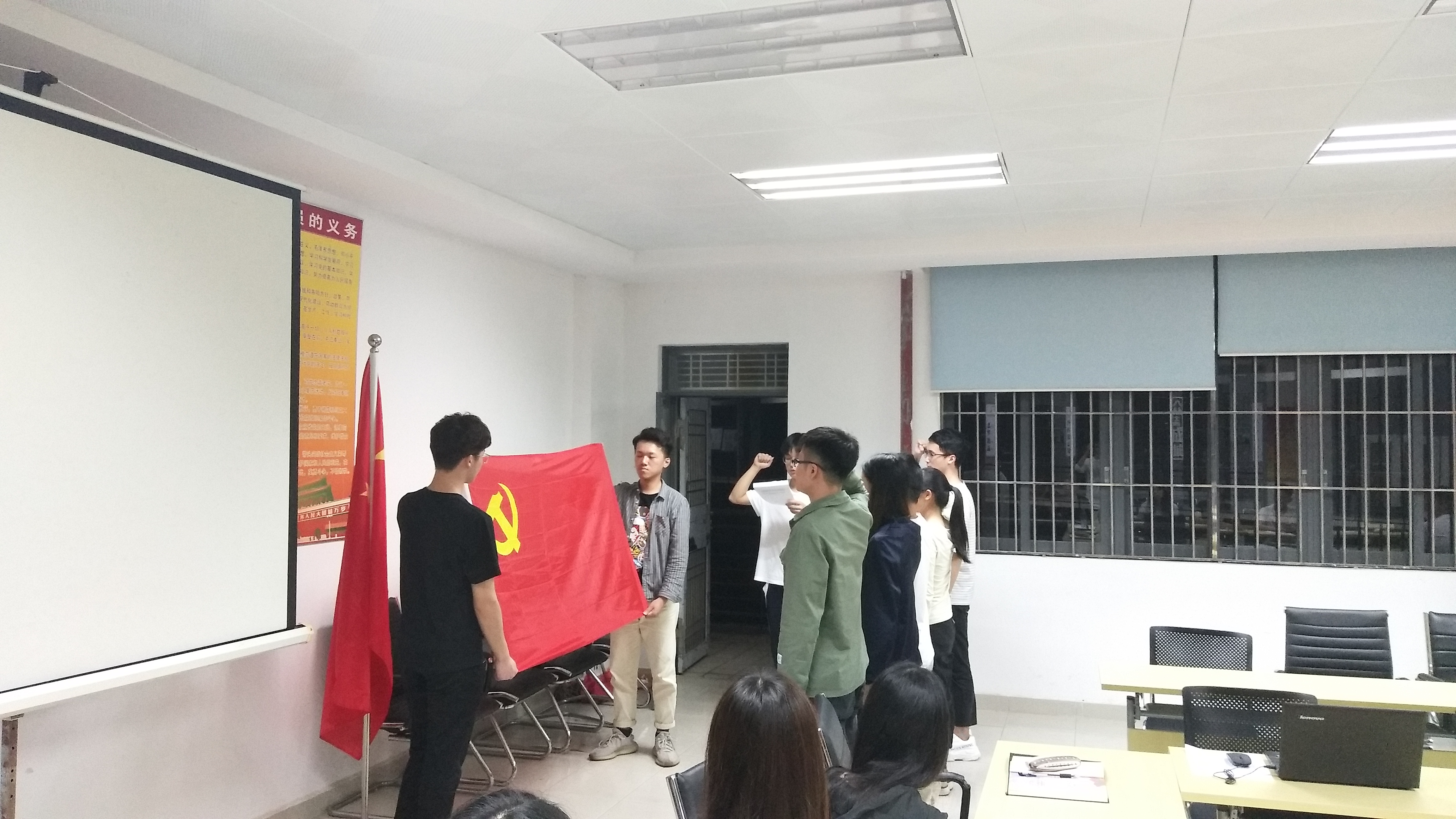公司举行预备党员入党宣誓仪式暨讨论表决发展对象支部大会2.jpg