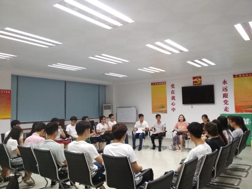 公司举行2017级学风考风班风建设交流会2.png