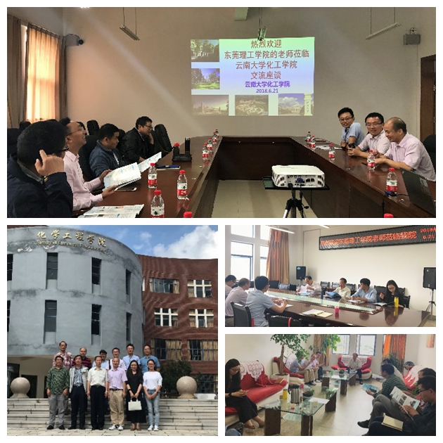 太阳成集团tyc9728化工系赴云南大学-昆明理工大学调研学习2555.jpg