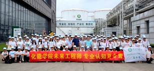 公司员工参加未来工程师专业认知夏令营合照