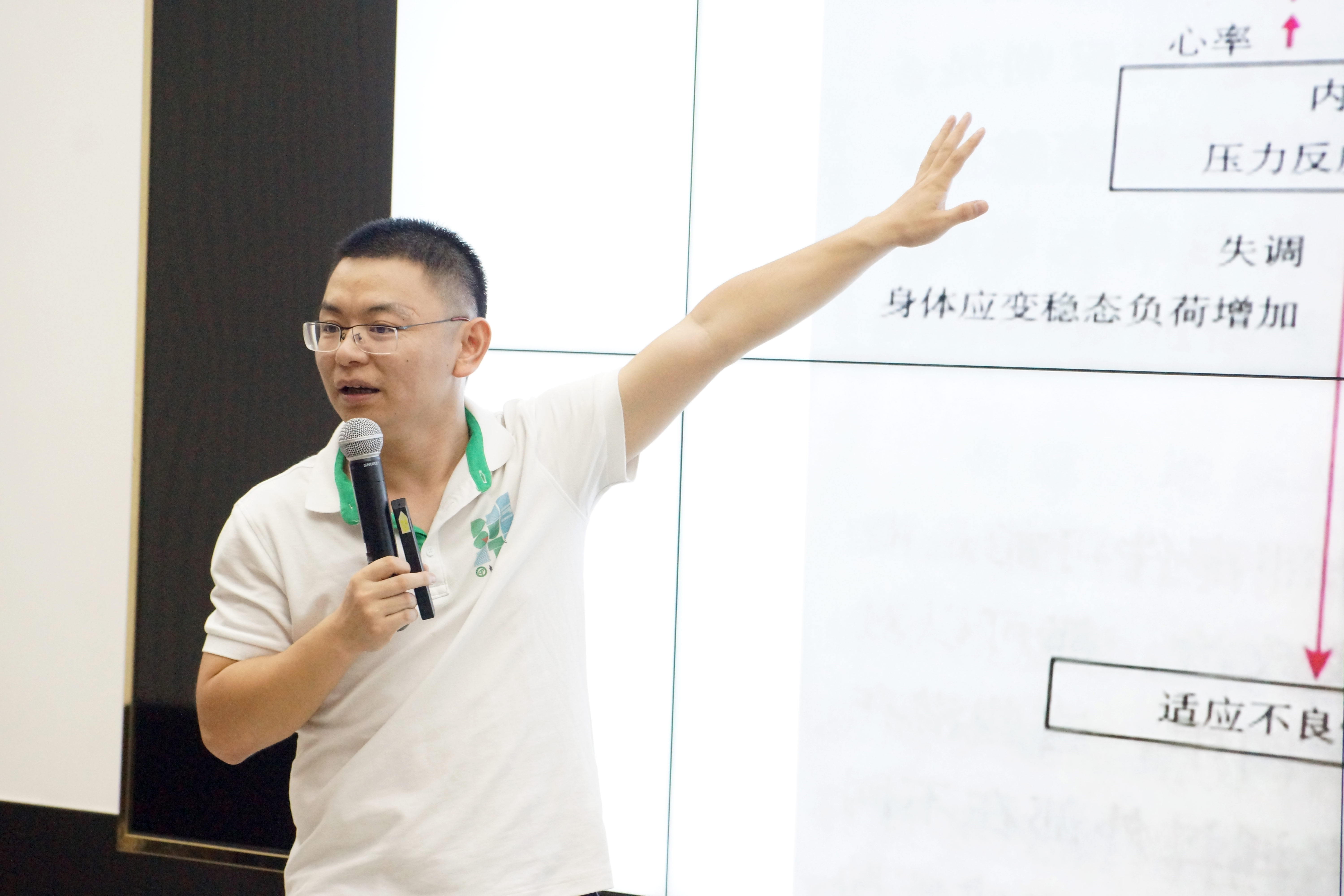 太阳成集团tyc9728联合莞馨社区举办第二期团校培训主题讲座2.jpg