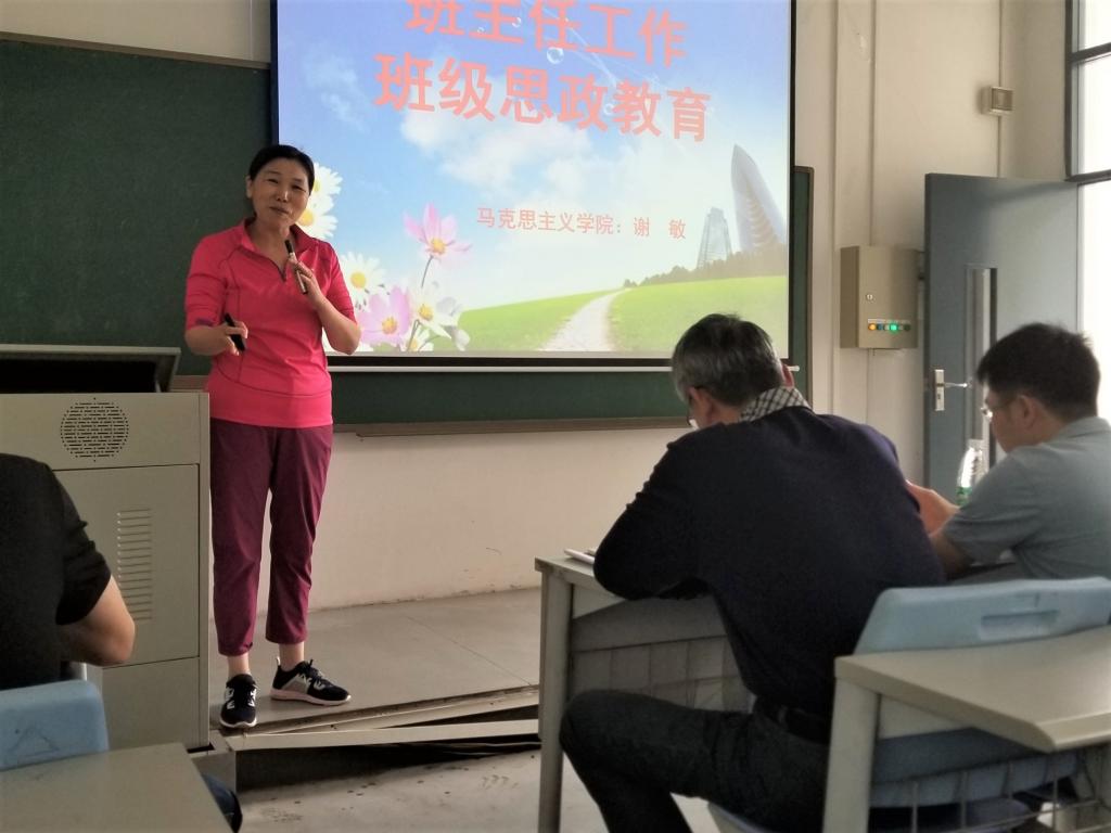 公司召开党员政治学习暨班主任培训3-0.jpg