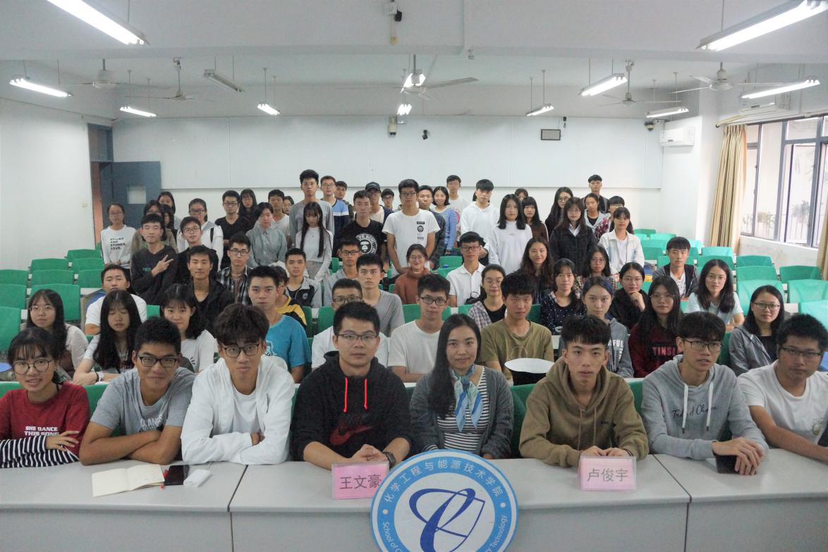 公司举办第三期团校培训主题讲座.png