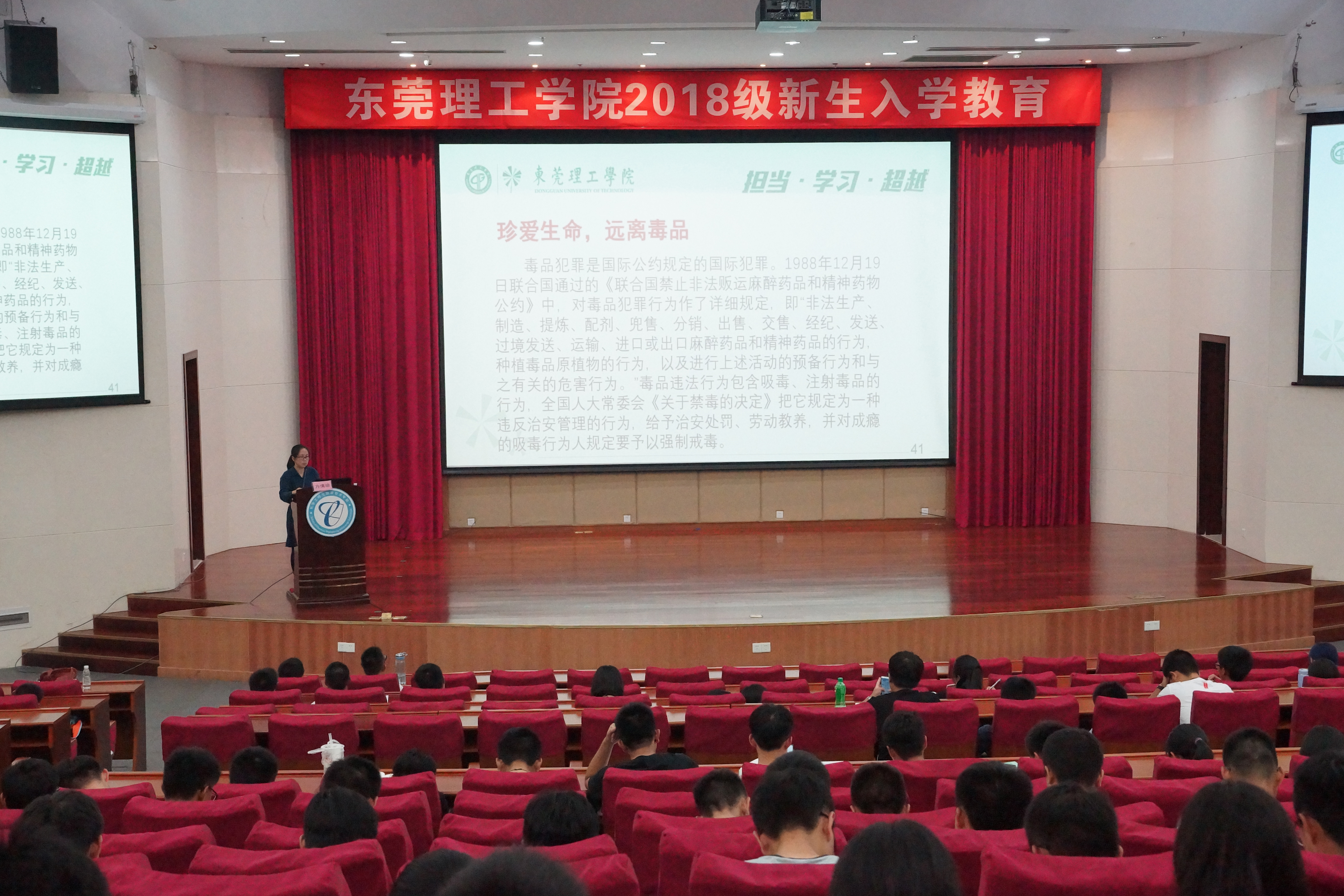 太阳成集团tyc9728顺利举办健康卫生知识讲座1.jpg
