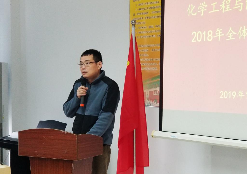 公司召开2018年教职工大会2.jpg