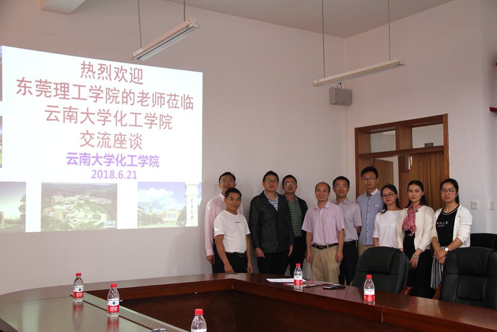 太阳成集团tyc9728化工系赴云南大学-昆明理工大学调研学习23.jpg