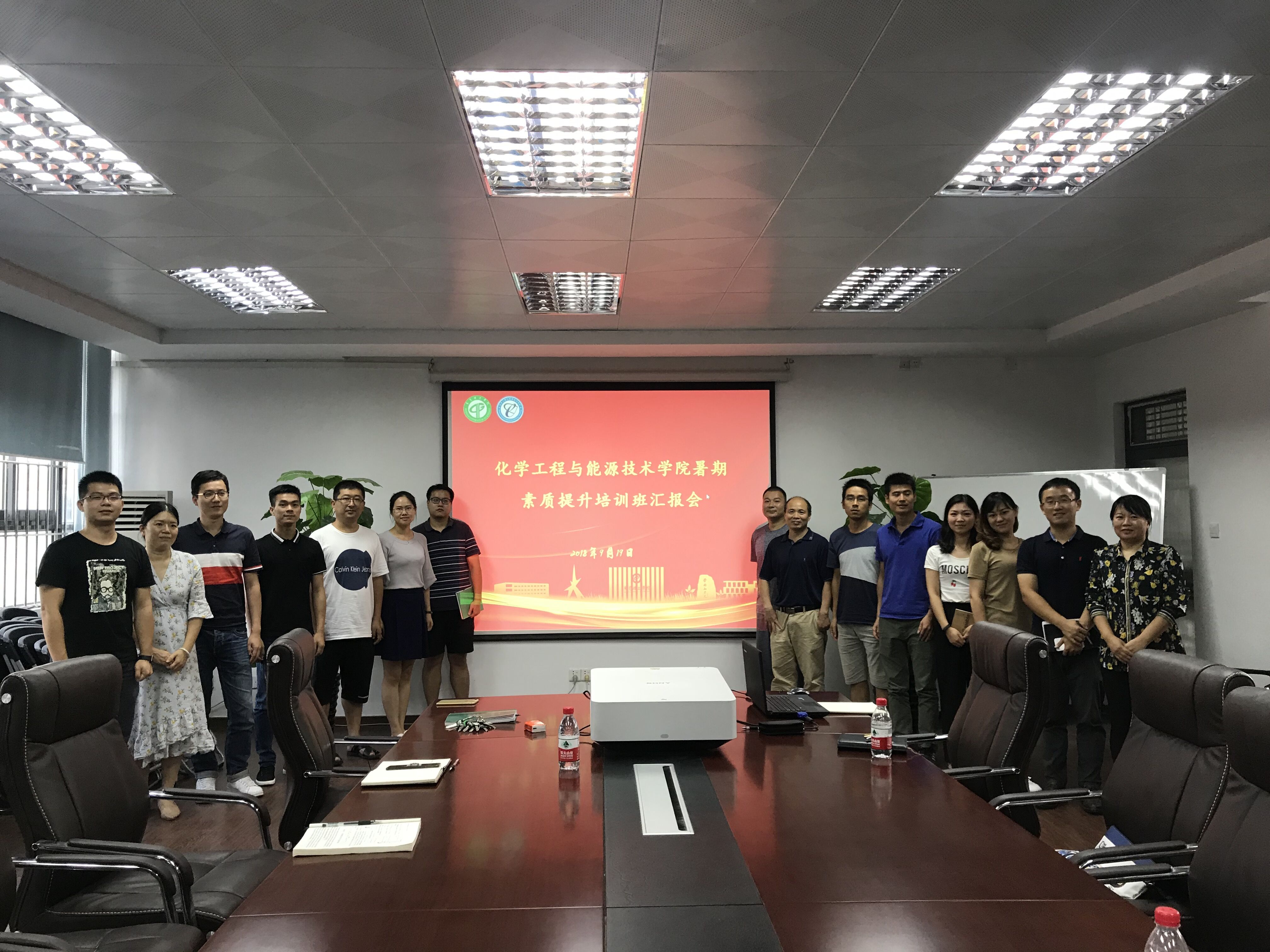 公司举行暑假培训分享总结会-1-.jpg