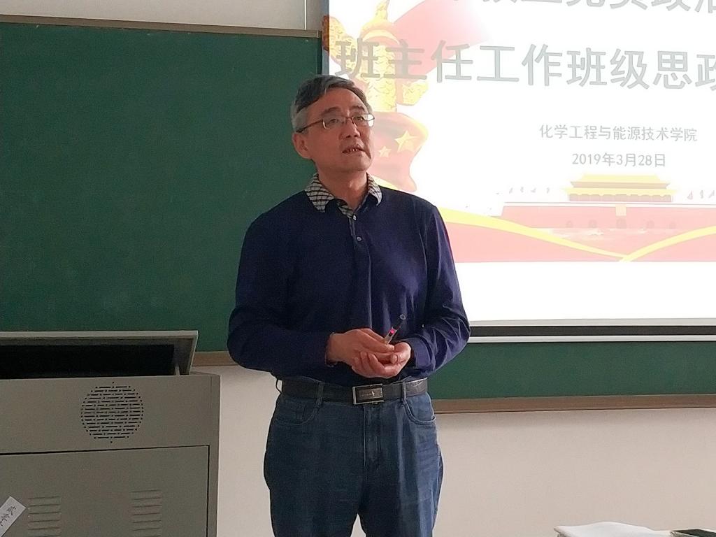 公司召开党员政治学习暨班主任培训2.jpg