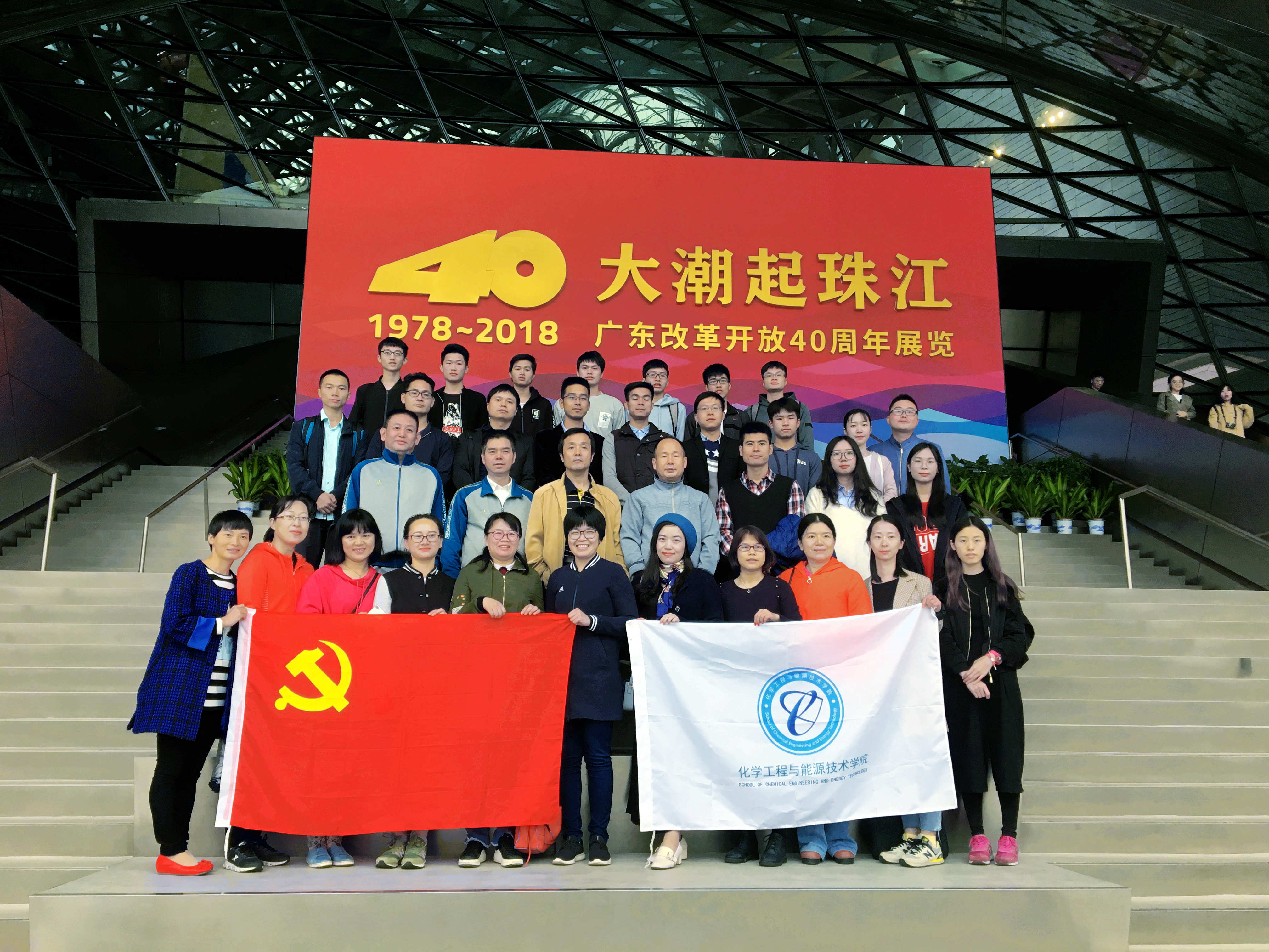 太阳成集团tyc9728开展党日活动参观-大潮起珠江-广东改革开放四十周年展览-1.jpg