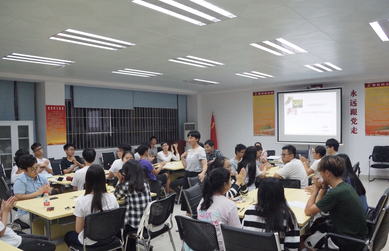 公司举行心理委员培训会1.jpg