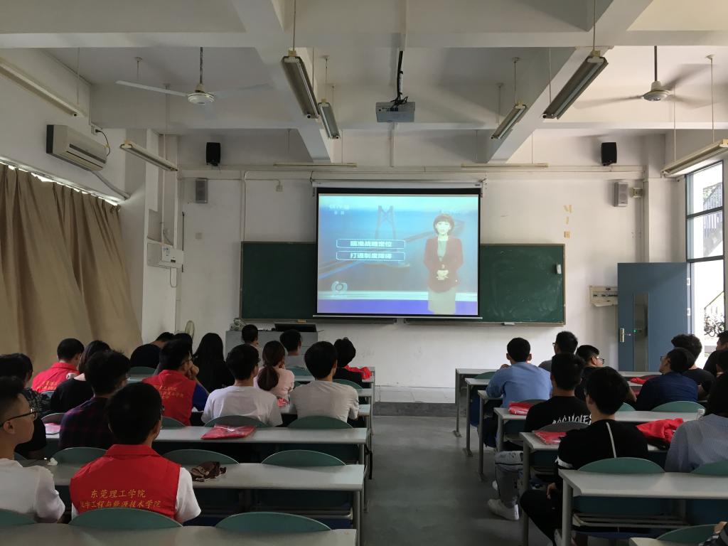 太阳成集团tyc9728员工党支部召开-粤港澳大湾区发展规划纲要-专题学习会1.jpg