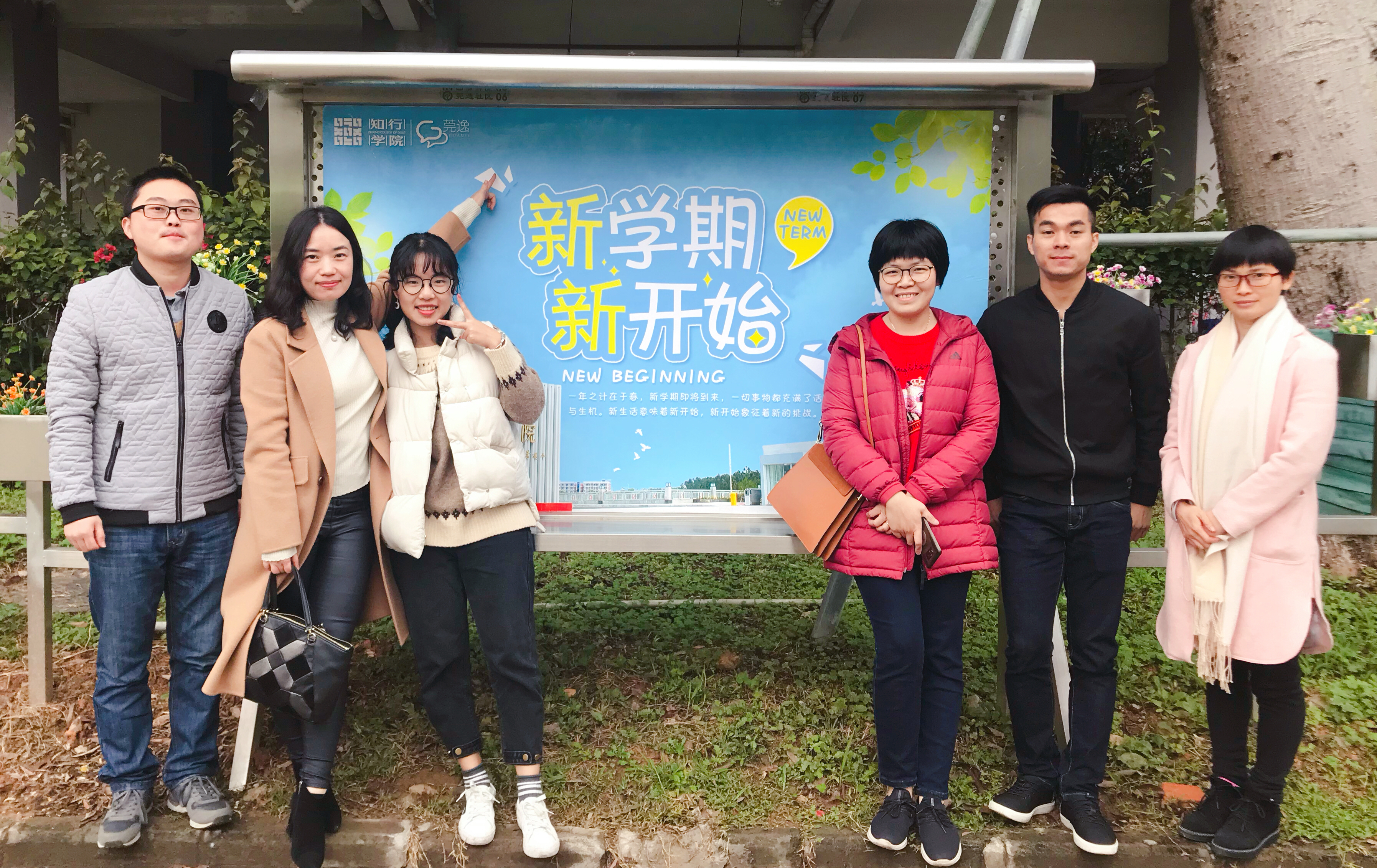 公司领导新学期走访员工宿舍2.jpg