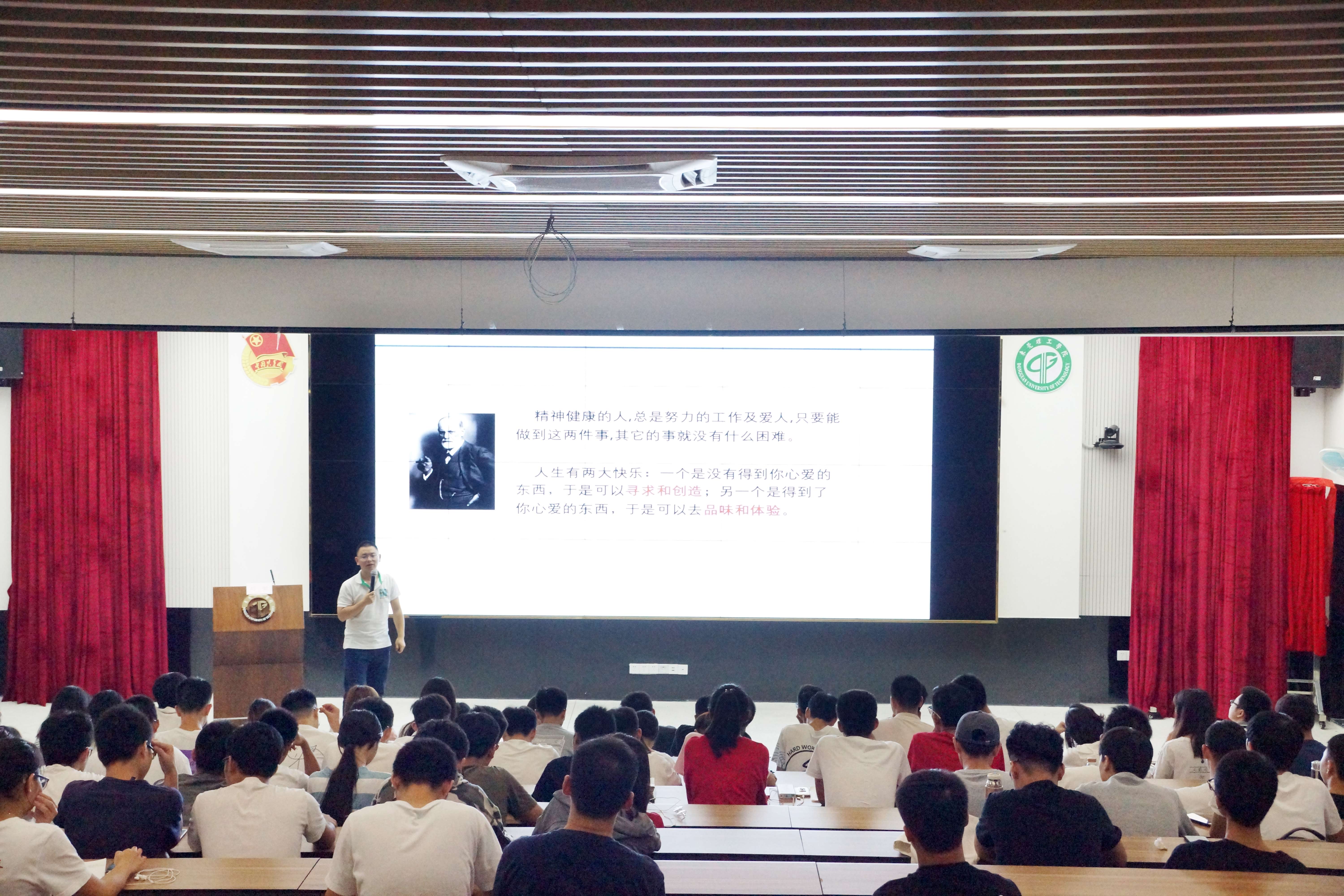 太阳成集团tyc9728联合莞馨社区举办第二期团校培训主题讲座1.jpg