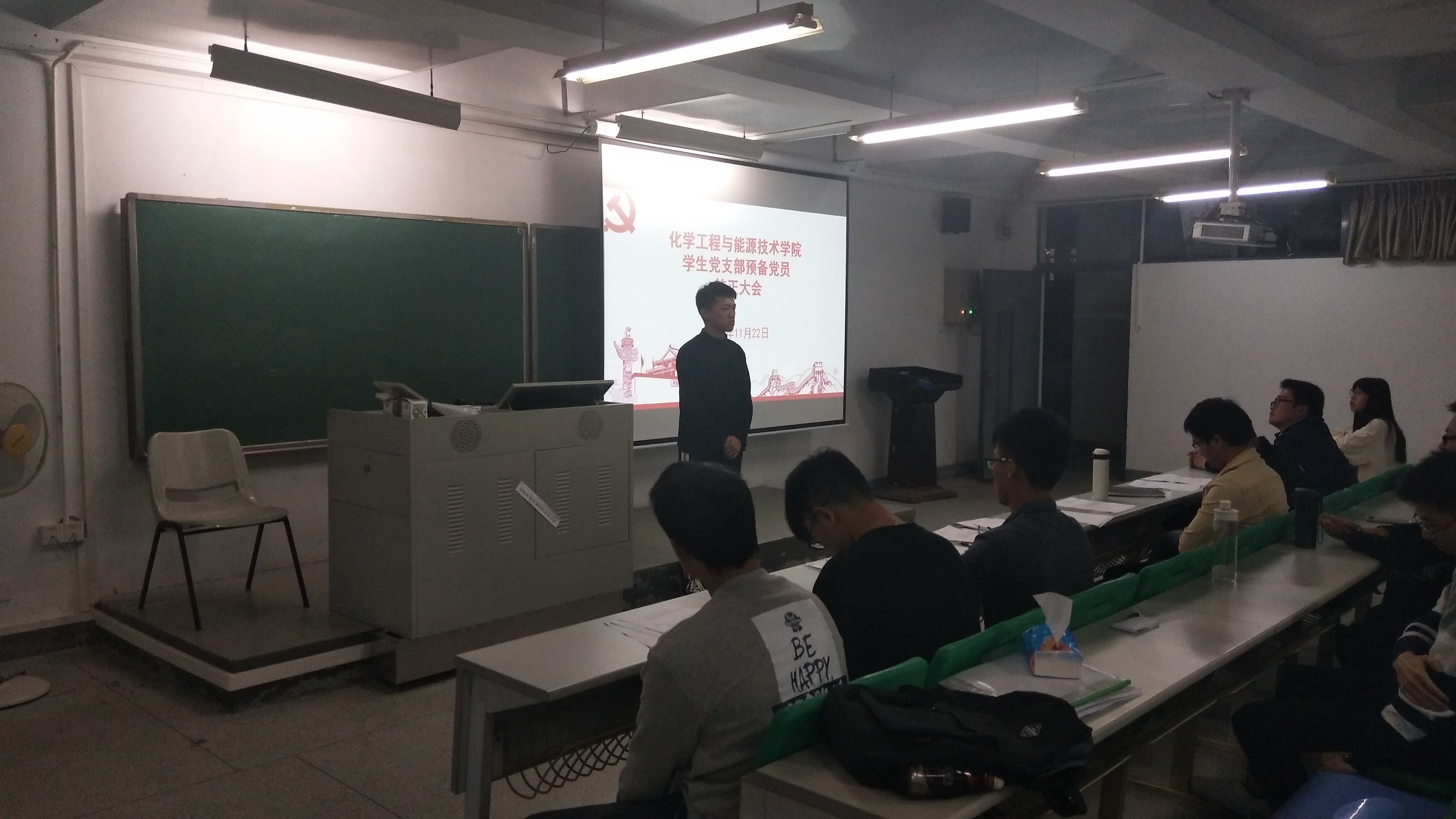 太阳成集团tyc9728员工党支部顺利召开预备党员转正支部大会1.jpg